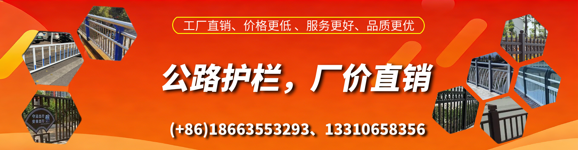 株洲公路护栏生产厂家
